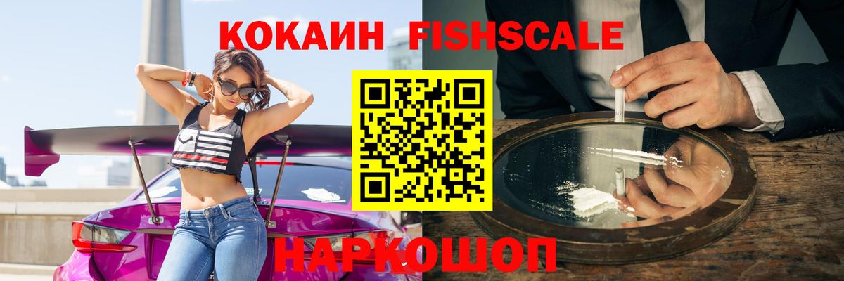 COCAIN Перу  КОКАИН VHQ  Вход с VPN  Нягань 