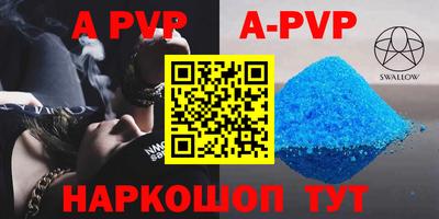 гашик Донской