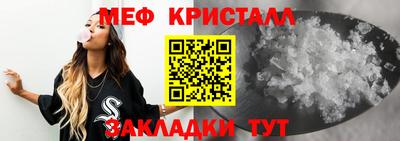 дурь Гусь-Хрустальный