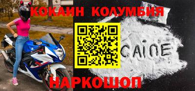 мяу мяу кристалл Гусиноозёрск