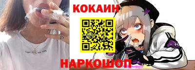 мяу мяу кристалл Гусиноозёрск