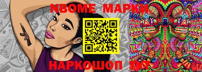 мяу мяу кристалл Гусиноозёрск