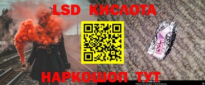 мяу мяу кристалл Гусиноозёрск