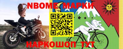 мефедрон VHQ Донецк