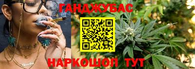 мяу мяу кристалл Гусиноозёрск