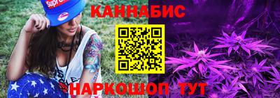 мяу мяу кристалл Гусиноозёрск