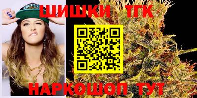 мяу мяу кристалл Гусиноозёрск