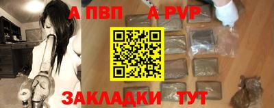 мяу мяу кристалл Гусиноозёрск