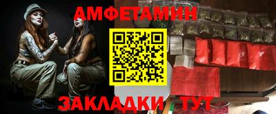 мяу мяу кристалл Гусиноозёрск