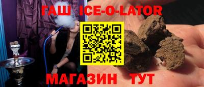 мяу мяу кристалл Гусиноозёрск