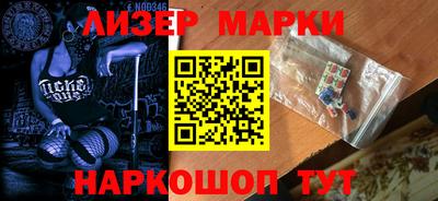 мяу мяу кристалл Гусиноозёрск