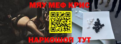 дурь Гусь-Хрустальный