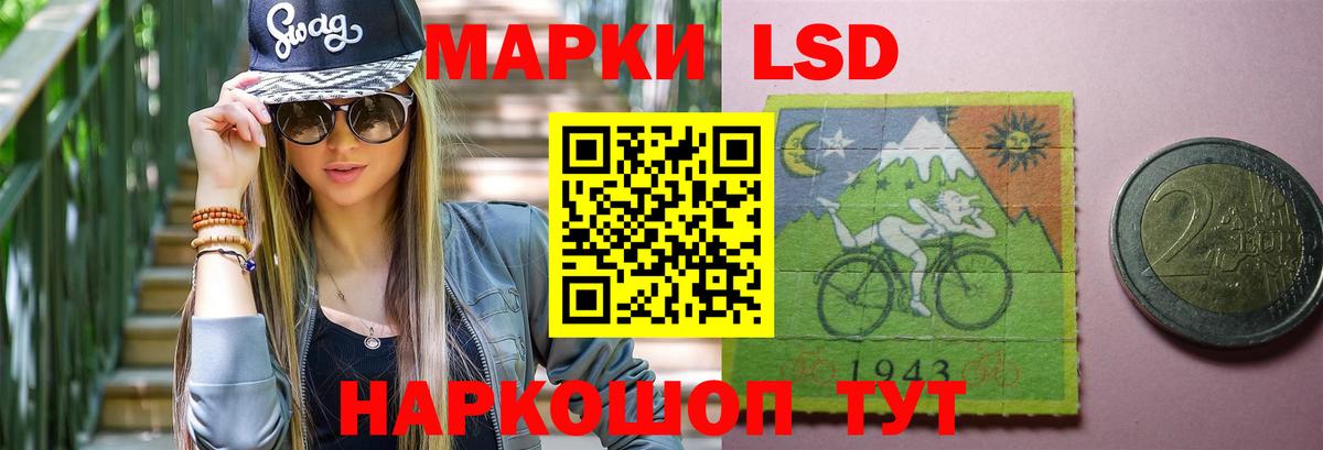 LSD-25 экстази кислота Нягань