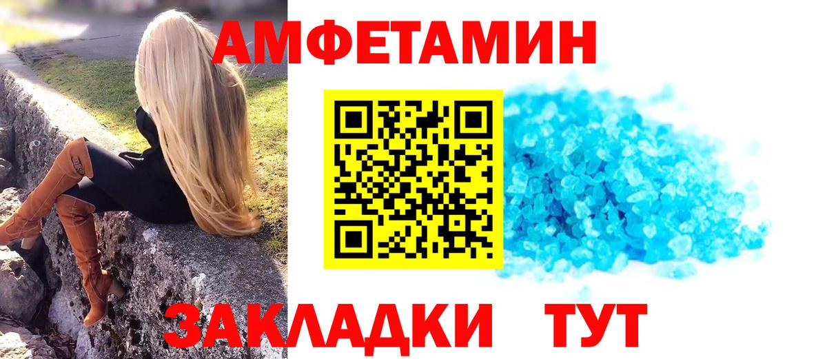 МЕТАМФЕТАМИН  Вход с VPN  Нягань  МЕТАМФЕТАМИН Methamphetamine 