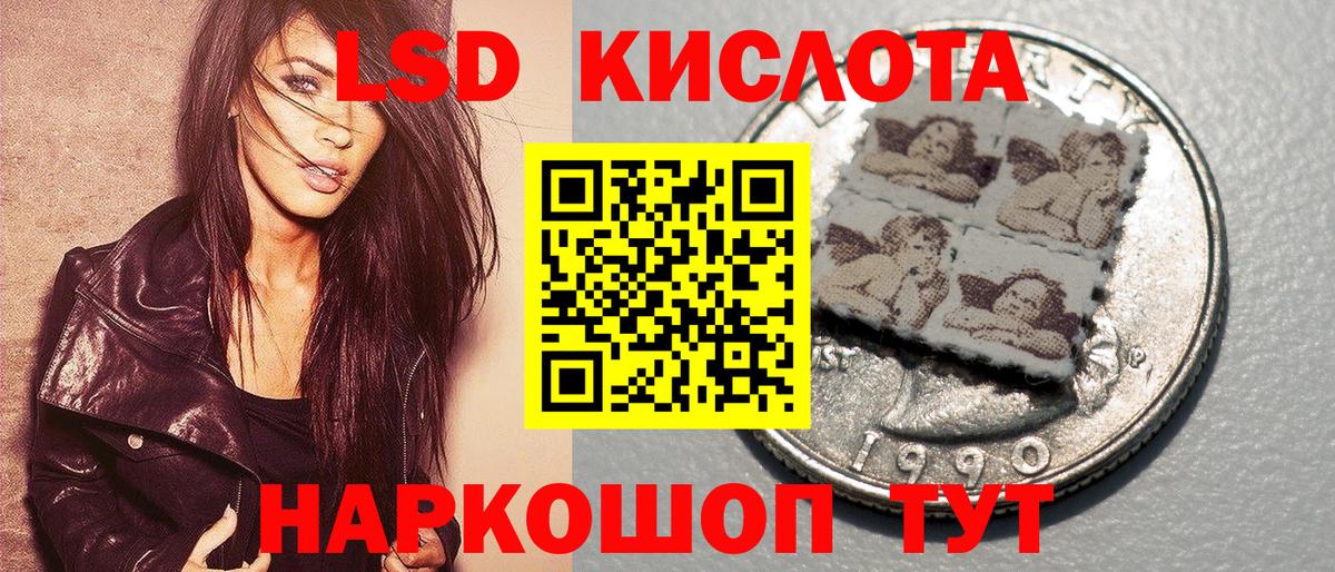 Марки NBOMe 1,8мг Нягань