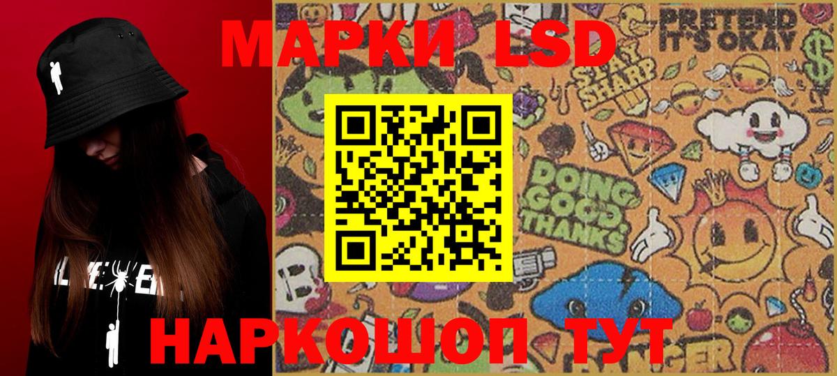 Марки N-bome 1,5мг  Вход с VPN  наркошоп  Нягань  Марки 25I-NBOMe 