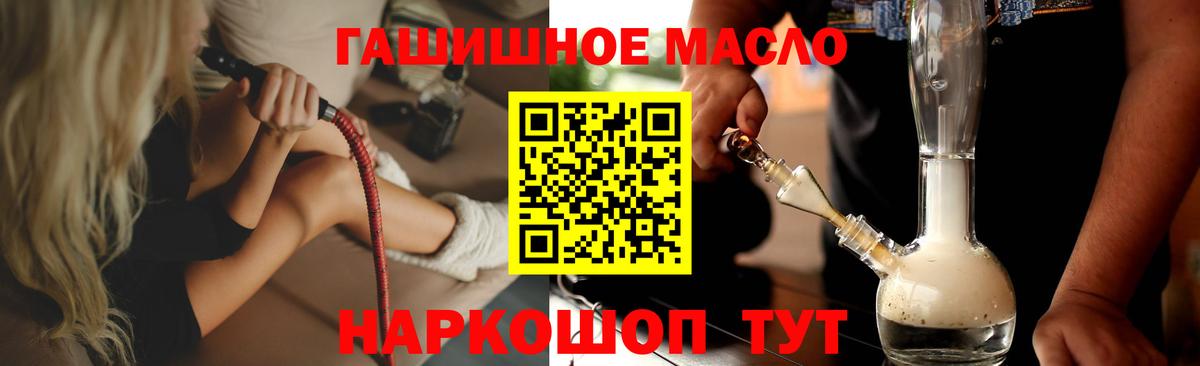Дистиллят ТГК концентрат Нягань